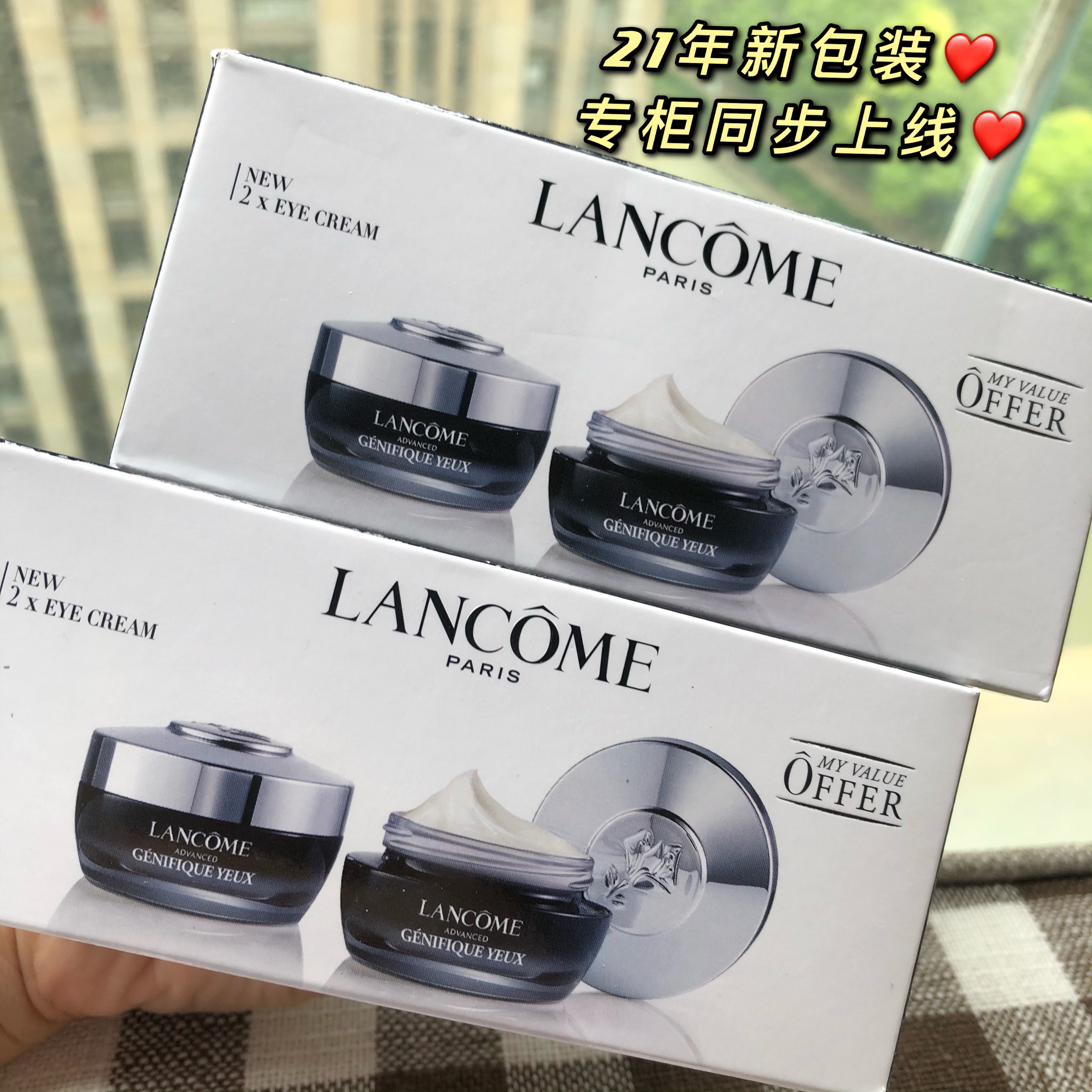 New version~ Lancome essence muscle base eye cream small black bottle eye cream 15ml luminous eye cream new version
