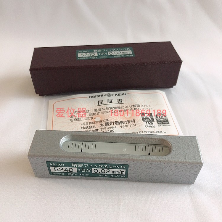 Japan Daling 524d level meter high precision mini AS401 AS402 AS403 OK brand obishi