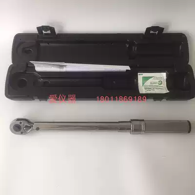 American Blue dot torque wrench ratchet Real Naibao BP1002NMRMH BP2003NMRMH 5-25Nm