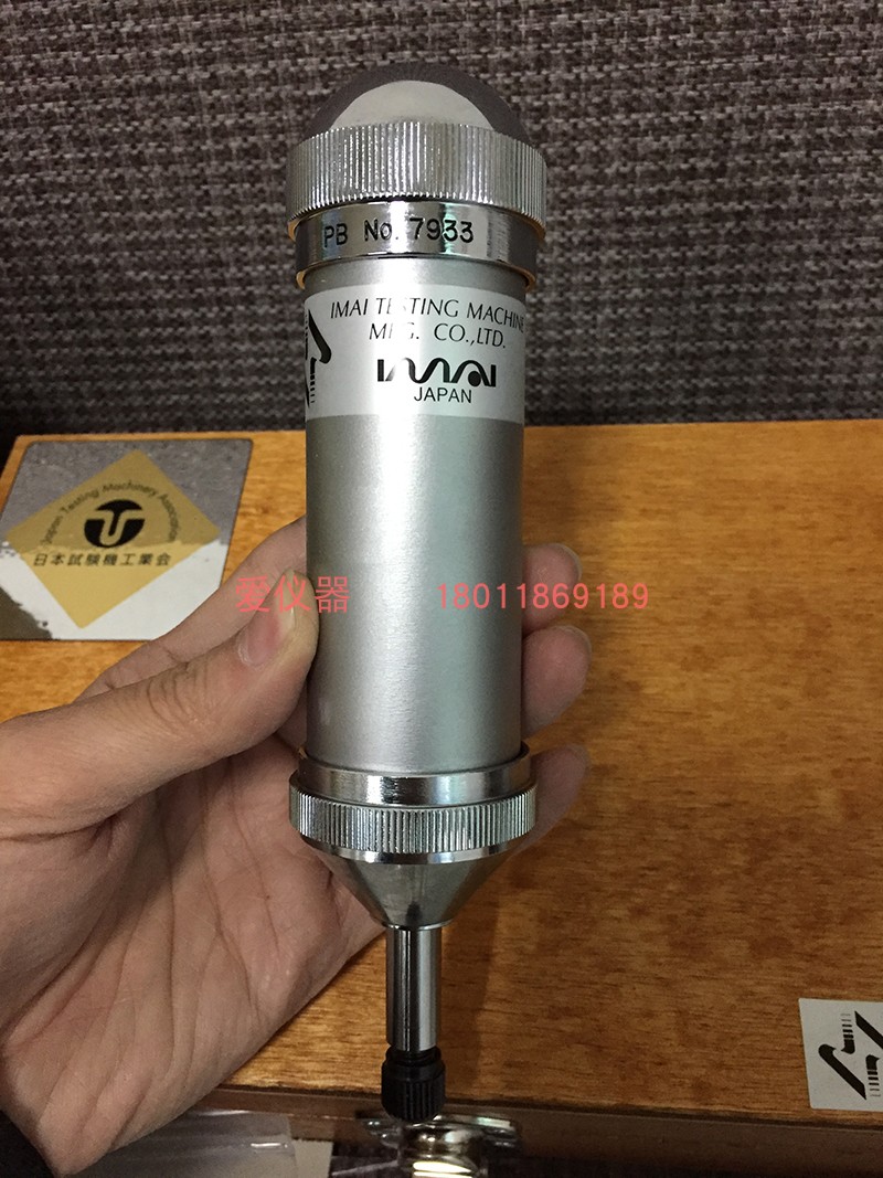 Japan's IMAI Imai Seiki Nakai portable hammer punch Brinell hardness tester imported high-precision PB type