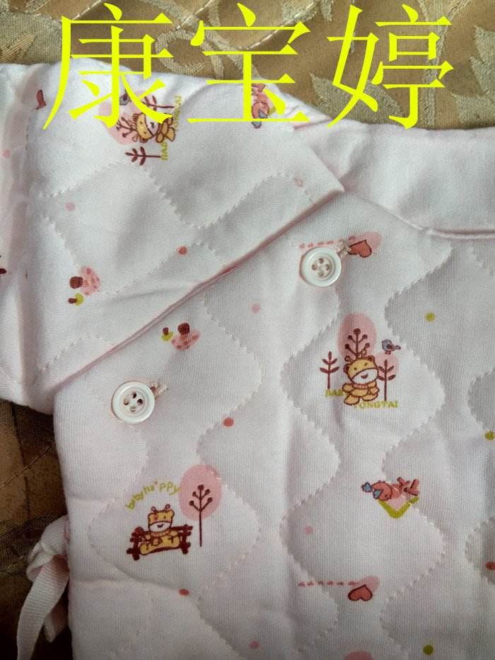 Coffret cadeau pour bébé - Ref 1958838 Image 5