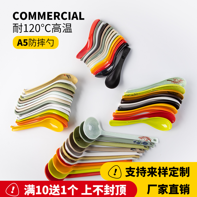 Melamine small soup spoon color ramen soup spoon spicy hot soup spoon tableware dining room sugar water large soup spoon long handle more