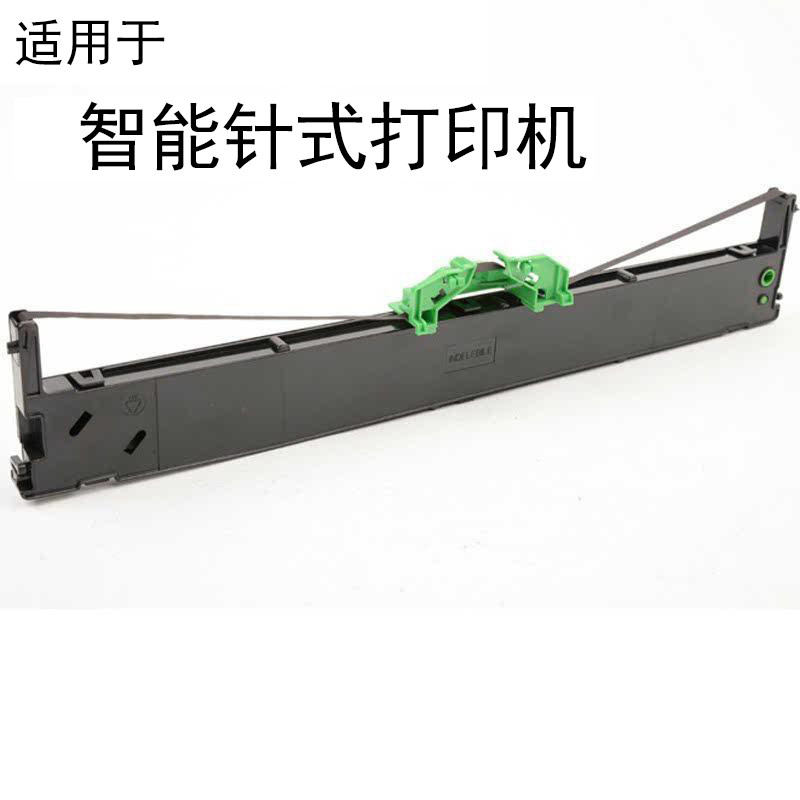 Bamax Nantian PR2E PLUS needle ribbon 9B ribbon cartridge core single cloth-based printer with original