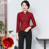Plus velvet thick lace Tang suit womens autumn and winter improved cheongsam top Chinese style retro mother-in-law wedding dress