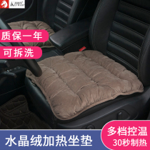 Winter car electric heating cushion car seat short plush single and double seat car seat cushion 12V heating to keep warm