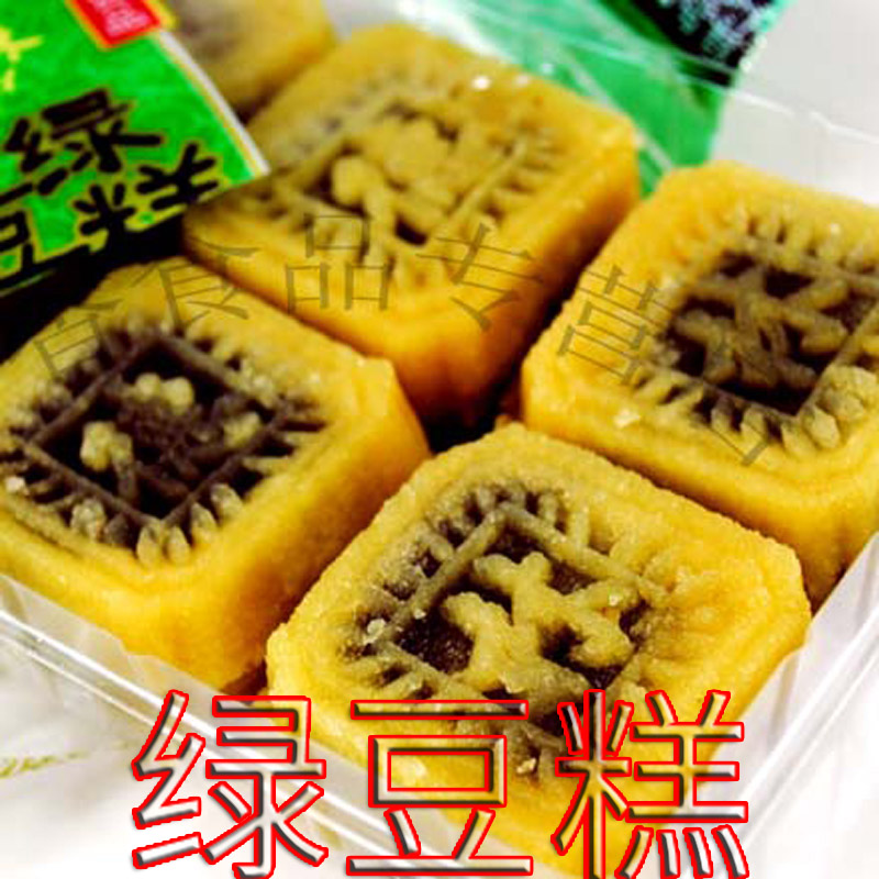 Utilín Green Bean Pastry Refreshments Old-style Old Character Traditional Red Bean Paste Shanghai Fairy Snack Food Tercake Small Box Dress
