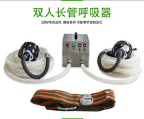 Yuexiang direct sales self-priming filter full face mask stainless steel electric air supply long tube respirator