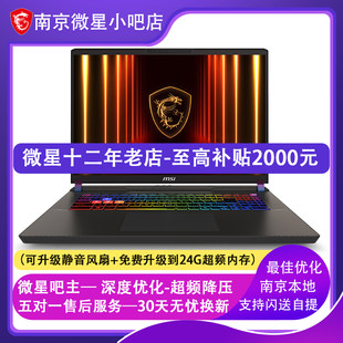 MSI Titan 18 Gaming Laptop RTX5080 High-Specification Laptop 18-inch High-Definition Laptop