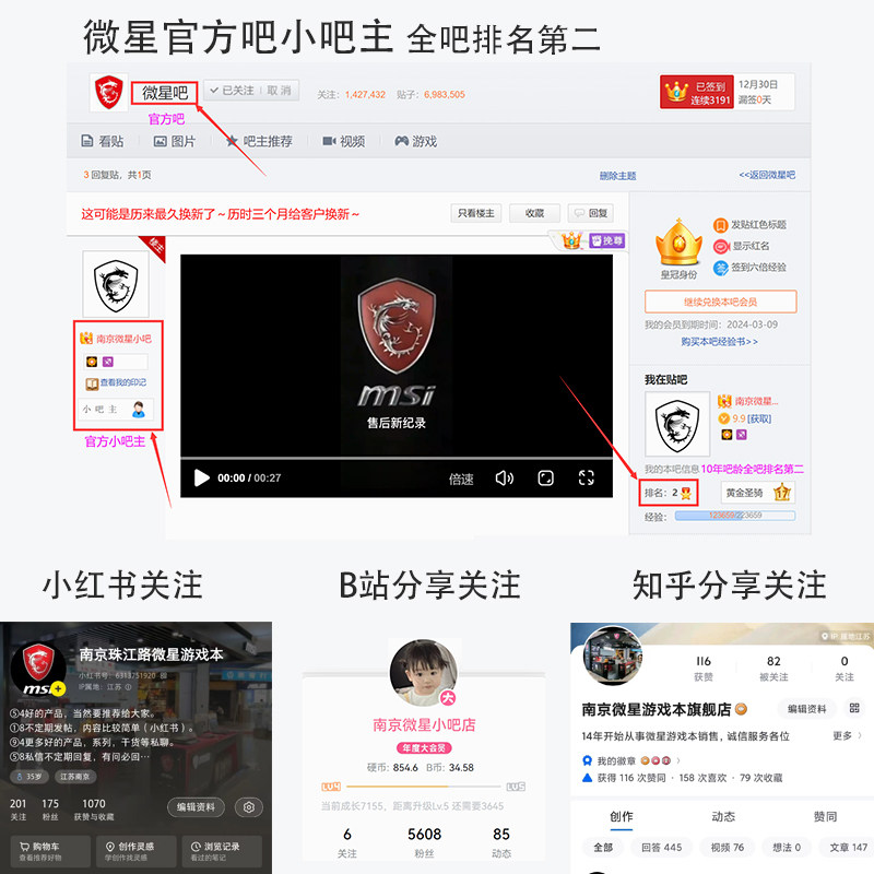 Игровой ноутбук MSI Titan 18 RTX 5080