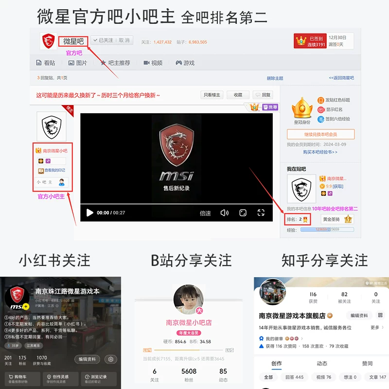 MSI/微星 Laptop, AMD ryzen processor, RTX5080, 5090