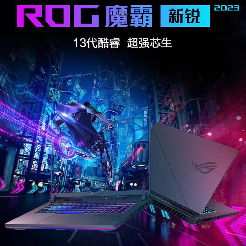 ROG Magic Series Magic Cutting-Edge Magic 7Plus E-Sports Gaming Laptop