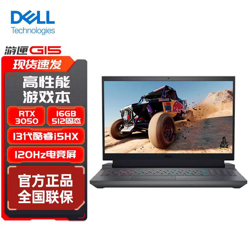 Dell g Series Gaming Laptop G15/G16 Notebook Computer 13Th Generation Hx Core 4060 E-Sports Laptop Dell g Series Gaming Laptop G15/G16 Notebook Computer 13Th Generation Hx Core 4060 E-Sports Laptop