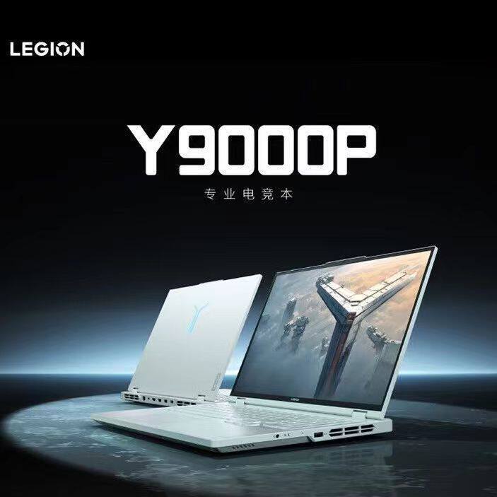 Ноутбук Lenovo/ Lenovo Savior Y9000P 2024 новый R9000P с независимым дисплеем и экраном 2,5K