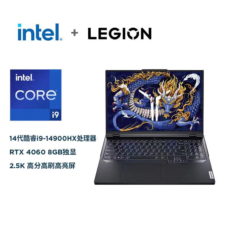 Ноутбук Lenovo/ Lenovo Savior Y9000P 2024 новый R9000P с независимым дисплеем и экраном 2,5K Изображение 1