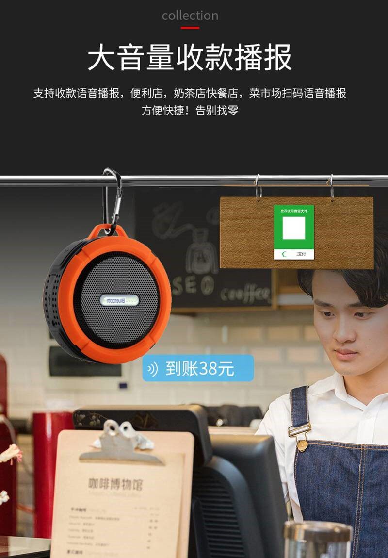 C6 Waterproof Bluetooth speaker mini card sound large volume outdoor wireless home room speaker ride collection