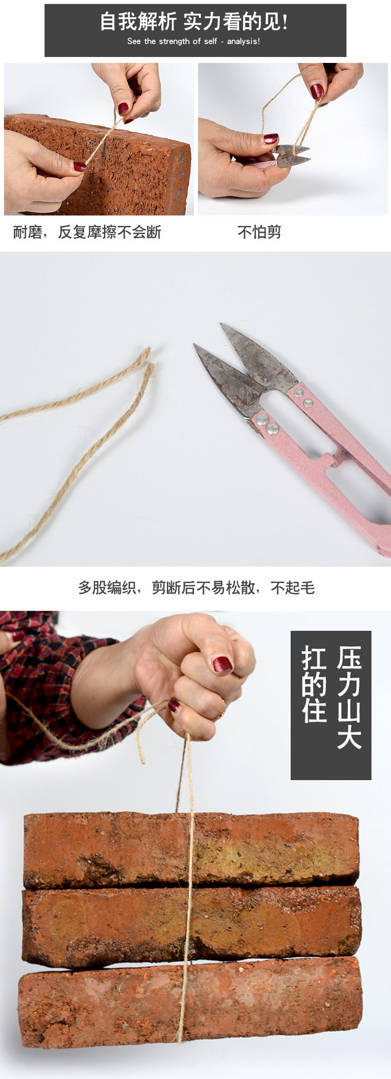 Ремешок с крючками 3股照片墙装饰麻绳纺织辅料新款绳子原色复古吊牌绳50米 Libriza