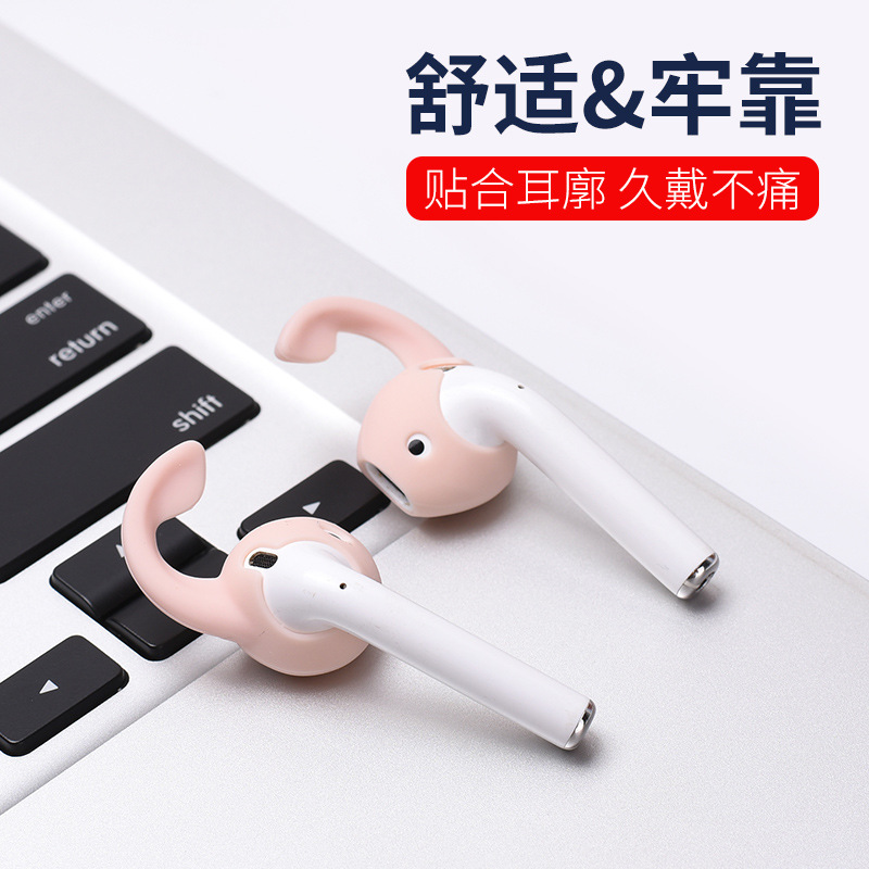 Suitable for Xiaomi air2S wireless bluetooth headset se sleeve silicone ear cap air2 Huawei freebuds2 earplugs