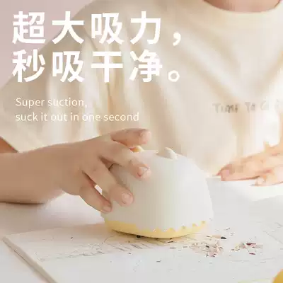 Desktop vacuum cleaner electric eraser pencil eraser dust cleaner mini student children big suction USB small