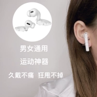 Клипсы, наушники, защитный шнурок-держатель, bluetooth