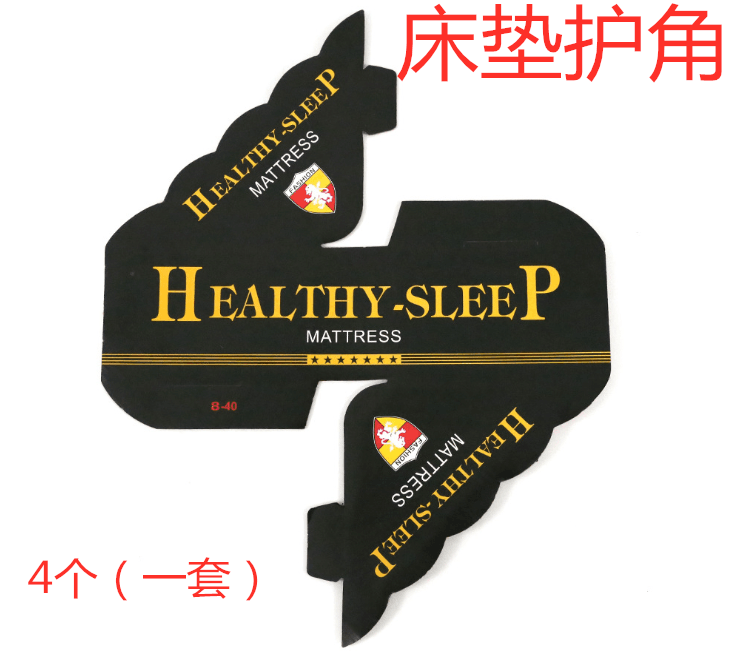 Mattress Packaging Protection Material Mattress Corner Guard Bag Box Paper Moving House-Taobao