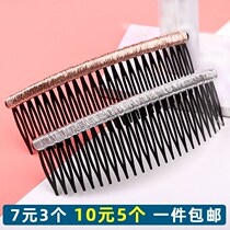 Simple comb insert comb female large non-slip cooked plastic hair comb fork comb adult disc hair trim headdress