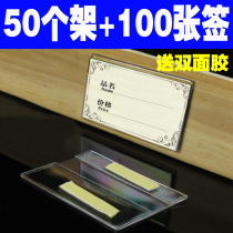 Can be pasted price brand price tag supermarket fruit shelf display rack label holder label paper
