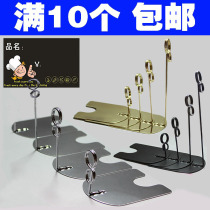 Stainless steel Pope rack bread baking cake shop supermarket goods label clip price tag advertising clip