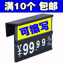 Supermarket fruit and vegetable price brand seafood fresh chilled aquatic product label flip card