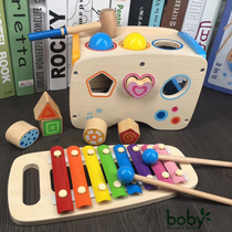 boby bobby children knock the ball knock the table pile hand knock the piano baby shape building blocks 1-3 years old 2 educational toys
