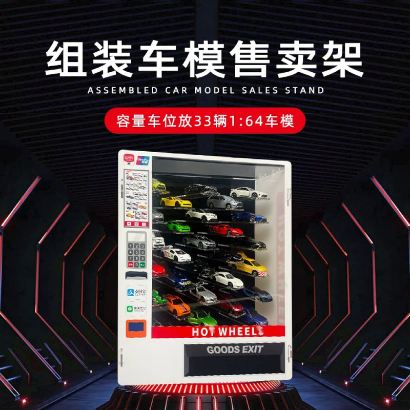 Car Model Storage Box Domeka Alloy Hot Wheels Tomy Toy Car Model Vending Machine Display Stand