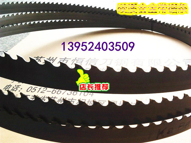 Saw Mahogany hardwood Tungsten steel alloy band saw blade Cemented carbide woodworking band saw blade Gantry horizontal band saw machine saw blade