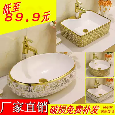 Taiwan basin art table Basin gold wash basin wash basin wash basin wash basin wash basin wash basin