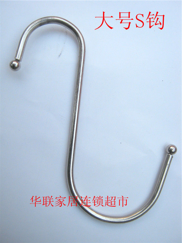 Large number stainless steel S hook Kitchen Hooks Clothing Hook Metal Hook type Hook Clothing Props