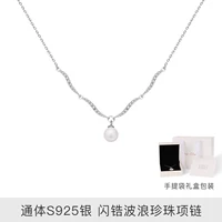 S925 Серебряный материал в наличии!!