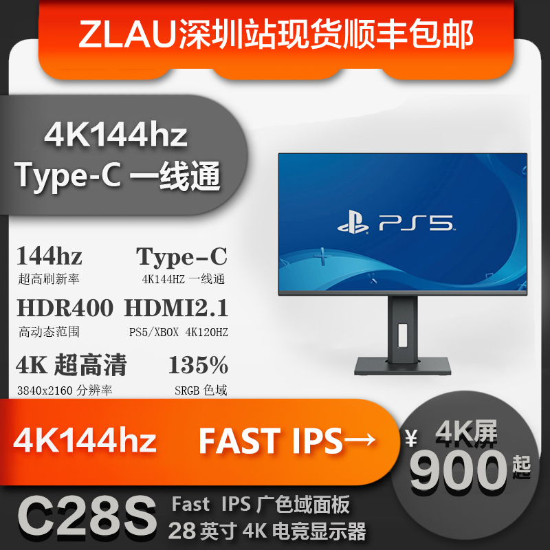 Berel Gaming Screen 27-Inch 4K Monitor 2K170Hz Gaming Screen 165Hz Monitor Ps5 Xbox