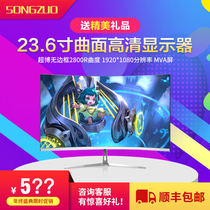 New 24-inch ultra-thin curved LCD display HD curved screen eating chicken design office home 22-inch 27-inch