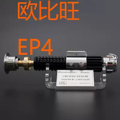 Spot 2021 New Obi Wang lightsaber EP4 Star War lightsaber carbon steel collection pixel 89sabers