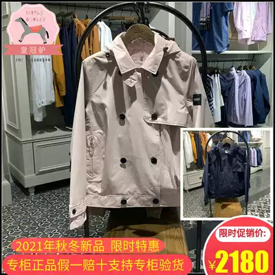 21 Autumn/Winter France AIGLE AIGLE OFLOPEN women GTX windproof and rainproof breathable jacket N5592 N5593