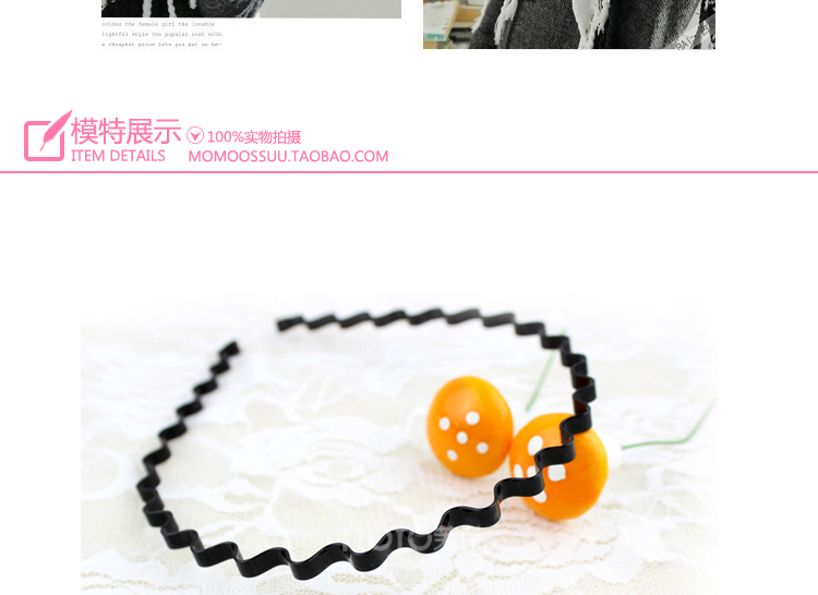 Accessoire cheveux en autre - Ref 1198329 Image 30