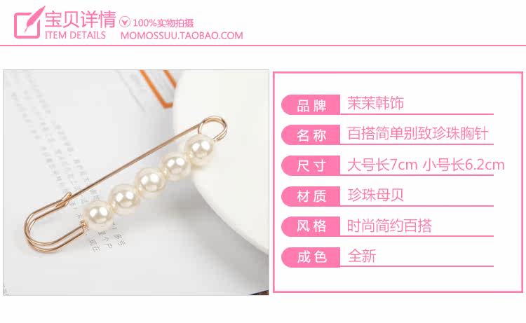 Broche femme en Nacre - Ref 1184168 Image 27