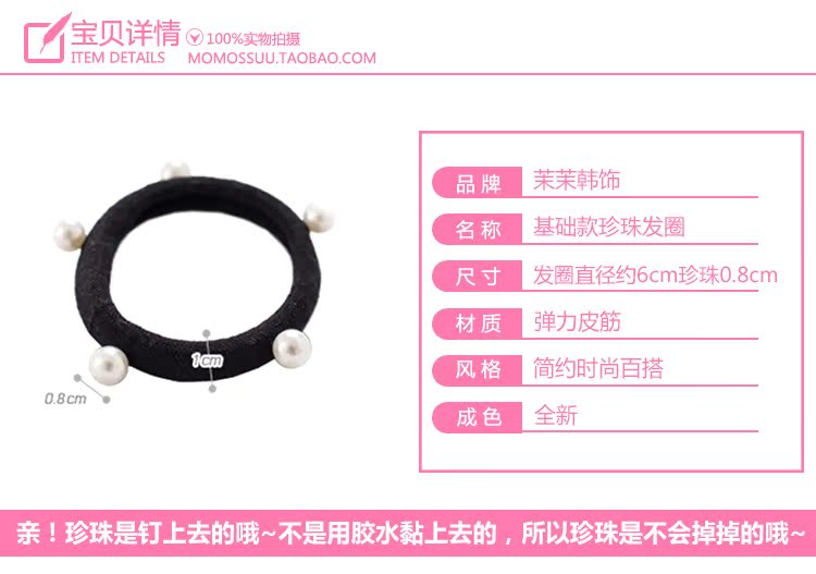 Accessoire cheveux en Fluid Systems - Ref 1199118 Image 25
