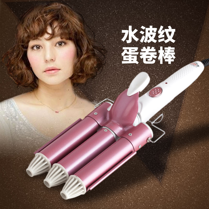 Egg roll stick three sticks curler water corrugated splint egg roll head curl hair roll roll roll curl hair stick perm curling iron
