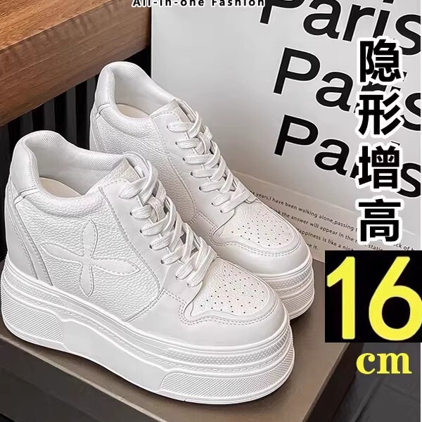 16cm Height-Increasing Women's Shoes, Thick-Soled White Sneakers for Women, Spring and Summer, for Petite Women, Ultra-High, Breathable, White 12cm Platform Shoes