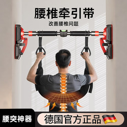 Lumbar Traction Belt Pull-Up Bar for Home Indoor Use, Lumbar Disc Herniation Sling, Lumbar Protrusion Stretching Bar