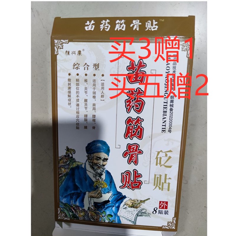 Joint bone bone and neck shoulder to anoint lumbar disc disc lumbar disc surge cervical tendons 3