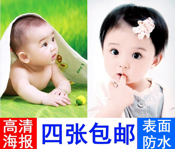 Poster photo picture beautiful baby baby and boy picture wall poster BB smile send baby year