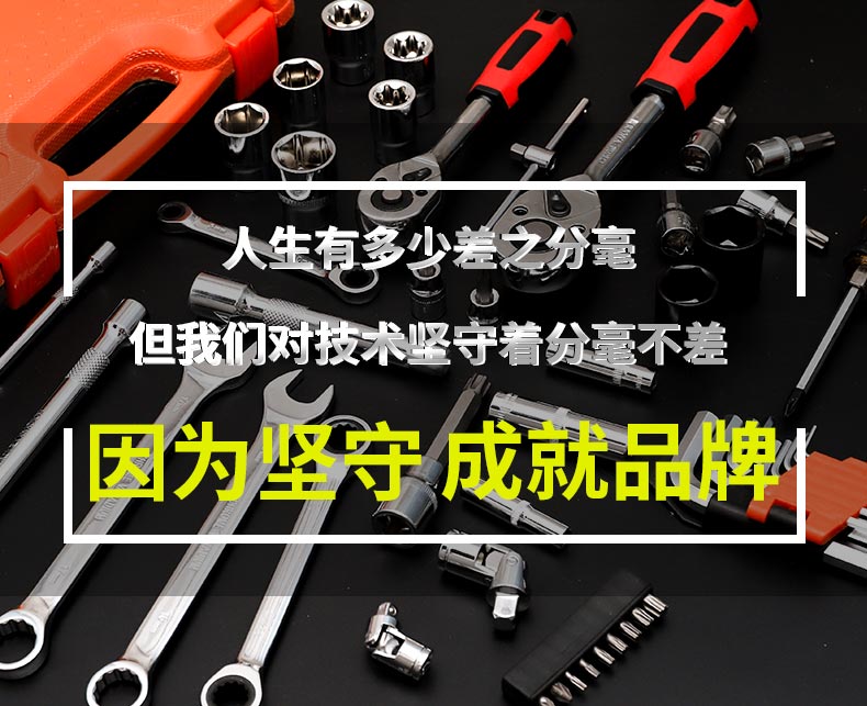 Auto Repair set_02.jpg