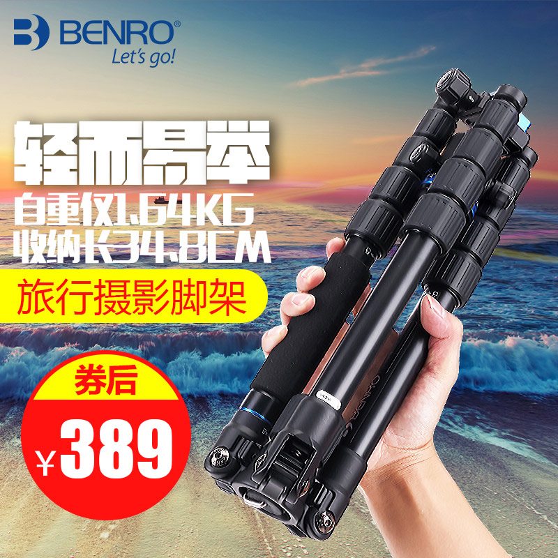 Bernault Tripod if19 single - eye camera photography scaffolding portable aluminum alloy can be detachable single - foot can reverse - fold triangle
