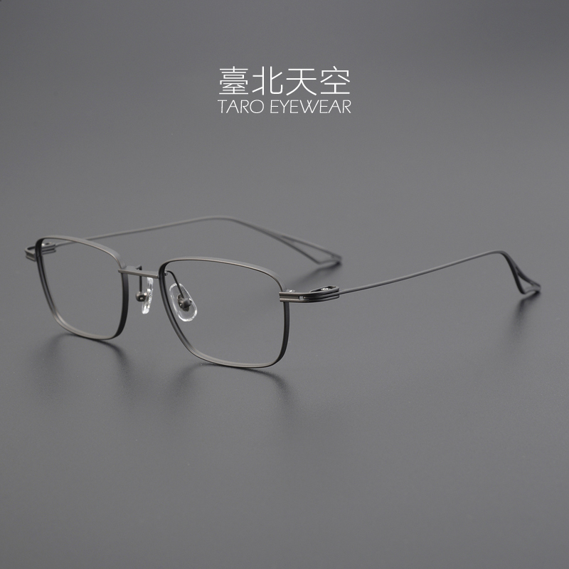 Unlimited Horizons! 8.8g Total Weight, 150mm Overall Width, Japanese Full-Frame Pure Titanium Business Men's Trendy Large Square Eyeglass Frame Unlimited Horizons! 8.8g Total Weight, 150mm Overall Width, Japanese Full-Frame Pure Titanium Business Men's Trendy Large Square Eyeglass Frame