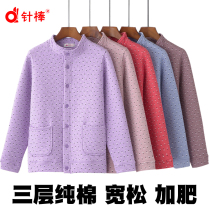 Middle-aged and elderly womens three-layer quilted thermal top high stand-up collar cardigan pure cotton outer wear plus size plus size